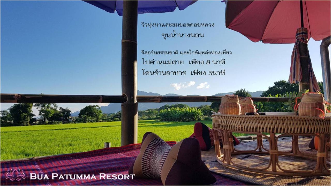 Bua Patumma Resort 매 사이 외부 사진